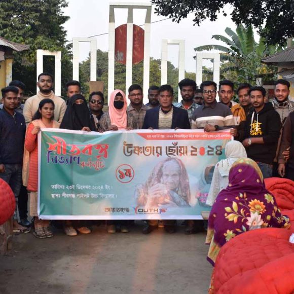 Distribution of 60 Duvets Among the Underprivileged in Pirganj | Daily Ghoshana
